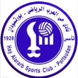 رسمياً.. هبوط حي العرب  من الممتاز..