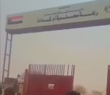 المليـ شيا تسيطر على أم كدادة..