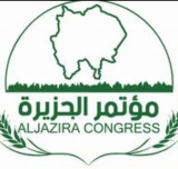 (مؤتمر الجزيرة) المجتمع الدولى تجاهل الولاية وفتح المعابر لمناطق بعينها