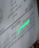 حركة مسلحة تفرض رسومًا على طريق حيوي بدارفور..