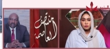 شاهد…” منتصف العاصمة” ج 1  الجاكومي: نحن أصيلين في نسبة 25% في جوبا وهذا ماقاله جبريل في نصيب الشمال  – المنبر  وعيك يبني وطنا 🇸🇩