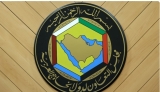 مجلس التعاون الخليجي يدين قصف القافلة الإنسانية في مليط