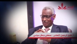 شاهد.. ترويج السودان بعد عامين من الحرب مع أ / فتح الرحمن  النحاس في المحصلة مع أماني السيد  المنبر وعيك يبني وطنا  🇸🇩