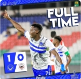 الهلال يكسب الجاموس بهدف..