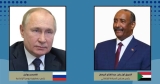 البرهان يبعث برقية الى بوتين.. ماذا هناك؟
