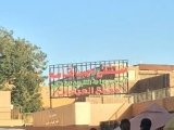 السودان.. نجاح إجراء 14 عملية زراعة كلى بمستشفى أحمد قاسم