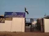 بدء تسليم شهادات وبطاقات مزاولة مهنة الطب بالخرطوم