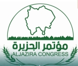 ارتفاع حصيلة شهداء السريحة بعد مجزرة جديدة للمليشيا