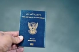 تنويه مهم لسفارة السودان بالرياض