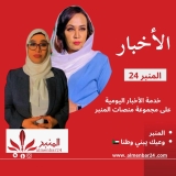 آخر أخبار السودان اليوم الخميس المــوافق 13 نوفمبر 2025 م.. المنبر وعيك يبني وطنا 🇸🇩