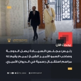أمير قطر يستقبل البرهان في الديوان الأميري