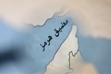 إيران تحذر أمريكا من دخول مضيق هرمز