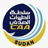 سلطة الطيران المدني في السودان تصدر قرارًا