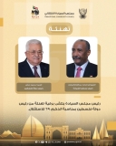 البرهان يتلقى تهنئة من رئيس فلسطين