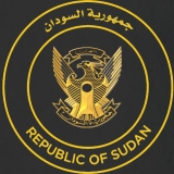 مجلس الوزراء في السودان يصدر قرارًا