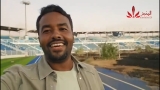 شاهد بالفيديو  : ملعب الهلال السوداني بعد الحرب بكاميرا سوار الذهب  المنبر وعيك يبني وطنا 🇸🇩