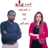 أمجد فريد : « هذا رَأَيي في شخصية حمدوك »