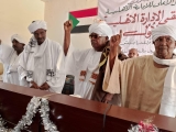 إدارات أهلية تجدد دعمها و إسنادها للجيش السوداني