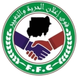 الحرية والتغيير ترحب ببيان الإيغاد عن السودان