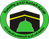 وفاة أول حاج سوداني بمكة المكرمة