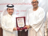 تكريم الهلال الأحمر القطري مكتب السودان