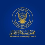 رئيس وأعضاء مجلس السيادة ينعون كيجاب