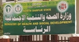 جَريمة بَشِعَة لـ « المليشيا»  في شمال دارفور