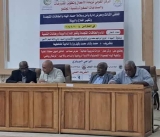 المالية :تنفيذ مشروع الصرف الصحي لبورتسودان مع البنك الأفريقي