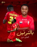 بعد فوزه على “الدرك” المريخ عينه على “كيهيدي” مساء اليوم