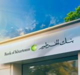  دور فاعِل لرائد المصارف السُّودانُية في الاقتصاد  الوطني