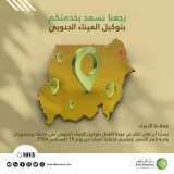 إِعْلان مُهِمّ من بنك الخُرْطُوم