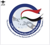 تقدم  : نحمل مليشيا الدعم السريع كامل المسؤولية عن انتهاكات الجزيرة