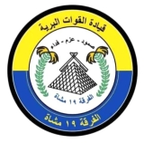 الجيش يحذر المواطنين في هذه الولاية