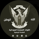 الجيش يستعيد اللكندي..