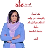 عمر حسين النور : هذه الاحصائيات الدقيقة لخسائر السيول الجارفة المنبر وعيك يبني وطنا🇸🇩