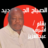 وقف الحرب يبدأ من هنا!!