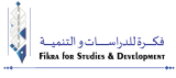 مؤسسة بحثية تدعو لاستجابة دولية من أجل حماية المدنيين لا المساعدات