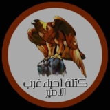 «مليشيا الدعم السريع» تهاجم  الحارة 26  أمبدة