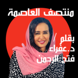 قابل للكسر!!