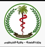 علاج مجاني لضحايا مخلفات الحرب بالخرطوم..