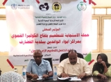 السودان .. الصحة  تشرع في توزيع لقاحات الكوليرا