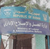 إيقاف جميع إجراءات الترقي والتعينات بمؤسسات الدولة