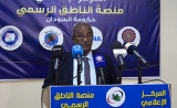 السودان : ناسف لــ انسياق دول ومنظمات وراء تضليل الإمارات