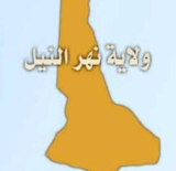 شندي تدخل دائرة الخطر بسبب مرض.. إليك التفاصيل